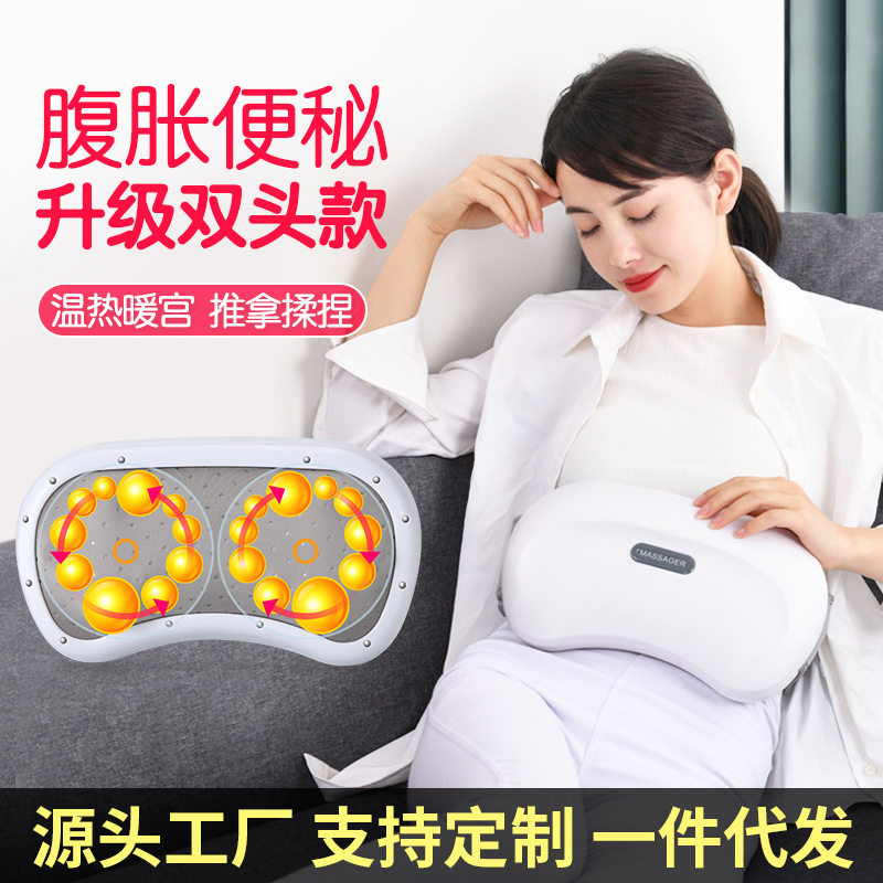 揉腹仪腹部按器揉肚子腰带促进肠胃蠕动自动揉腹仪瘦肚子神器