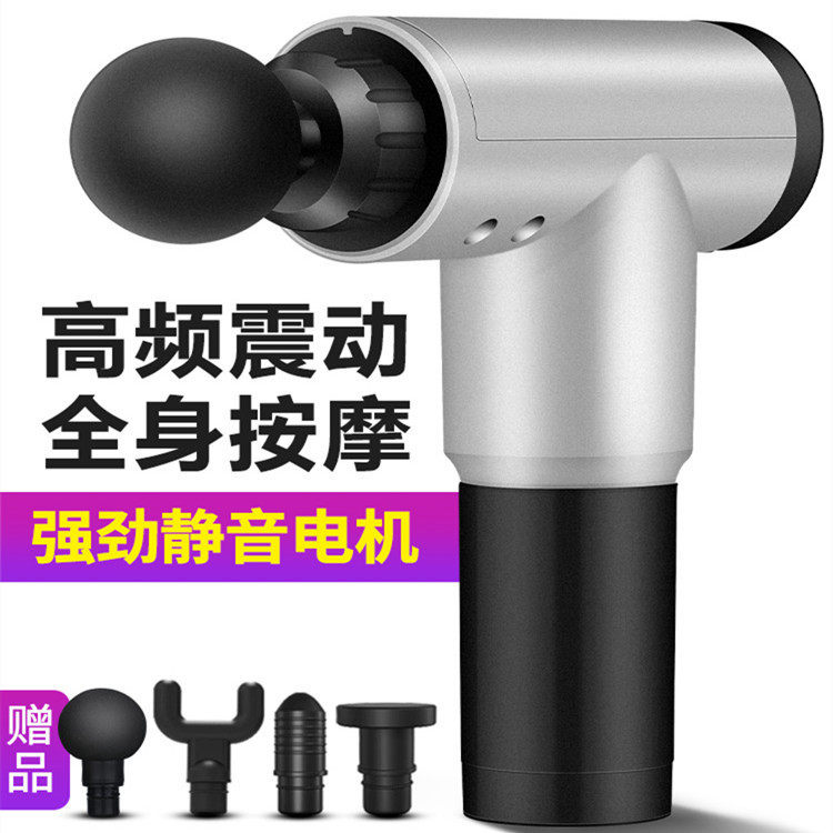 厂家电动筋膜枪健身肌肉放松按器经络深度酸痛震动按棒冲击枪