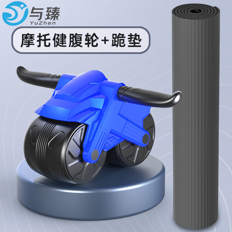 腹肌轮自动回弹健腹轮女士卷腹辅助器滚轮健身器材男士练腹肌神器