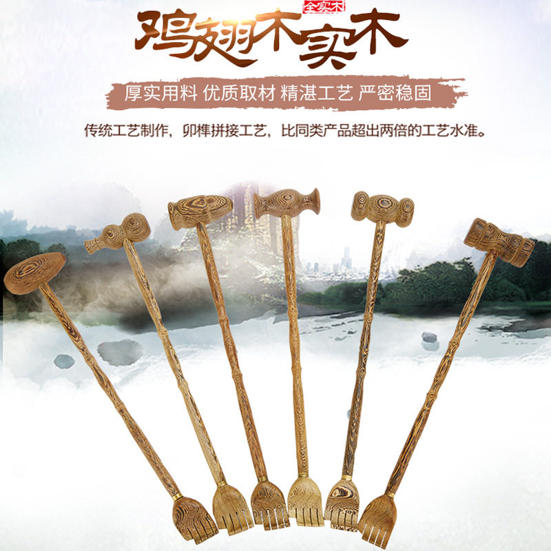 鸡翅木痒痒挠木质不求人抓痒器两用按锤红木长柄老头乐