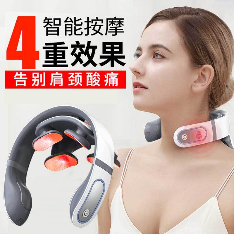 颈椎仪智能脉冲多功能护颈仪器颈部按仪充电颈椎按器