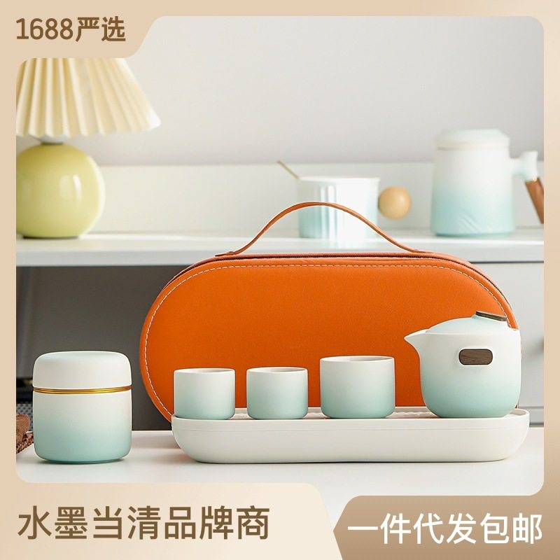 旅行茶具露营出差快客杯单人户外便携式收纳包简易功夫茶具小套装,餐饮具,旅行茶具,淘宝优惠券,粉丝福利购,淘宝优惠卷