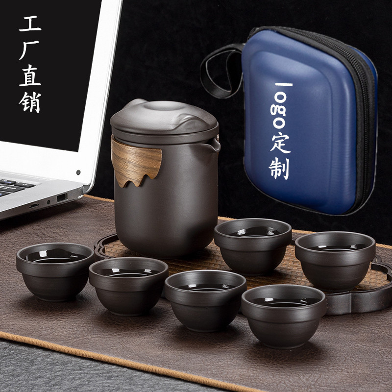 户外旅行茶具便携式随身紫砂快客杯随身茶杯套装国庆节庆中秋礼