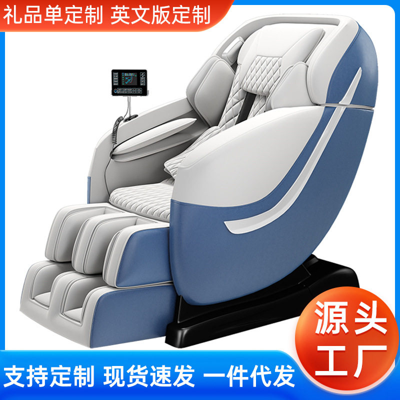 按椅家用全身多功能零重力太空仓舱按沙发椅子