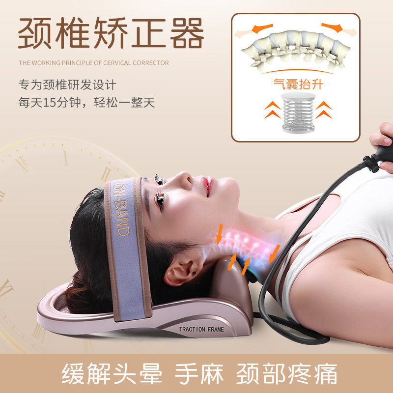 手动颈椎矫正器便捷式家用颈部护理按枕脖子舒缓按器颈椎宝