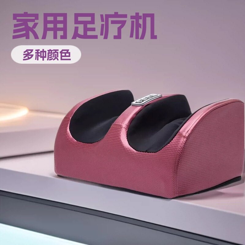 跨境货源家用脚底按摩器足底按摩器按摩热敷腿部按摩器足疗机