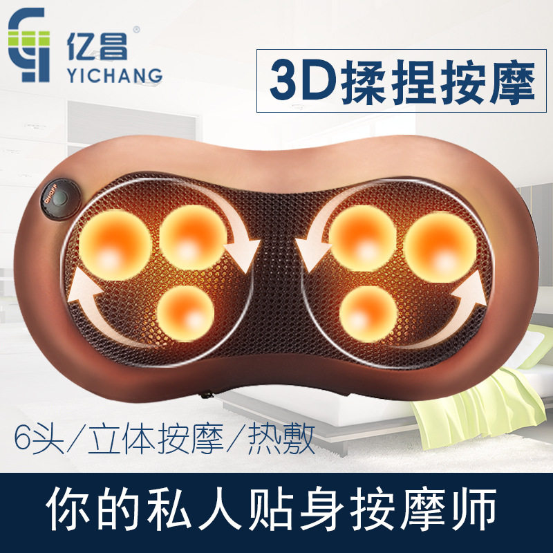 多功能车载家用按枕背部按器腰部颈部颈椎电动按靠垫