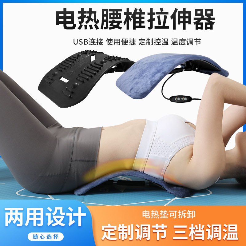 腰椎拉伸器腰部靠背垫腰肌不适按睡觉腰垫器腰部矫正靠垫腰椎托
