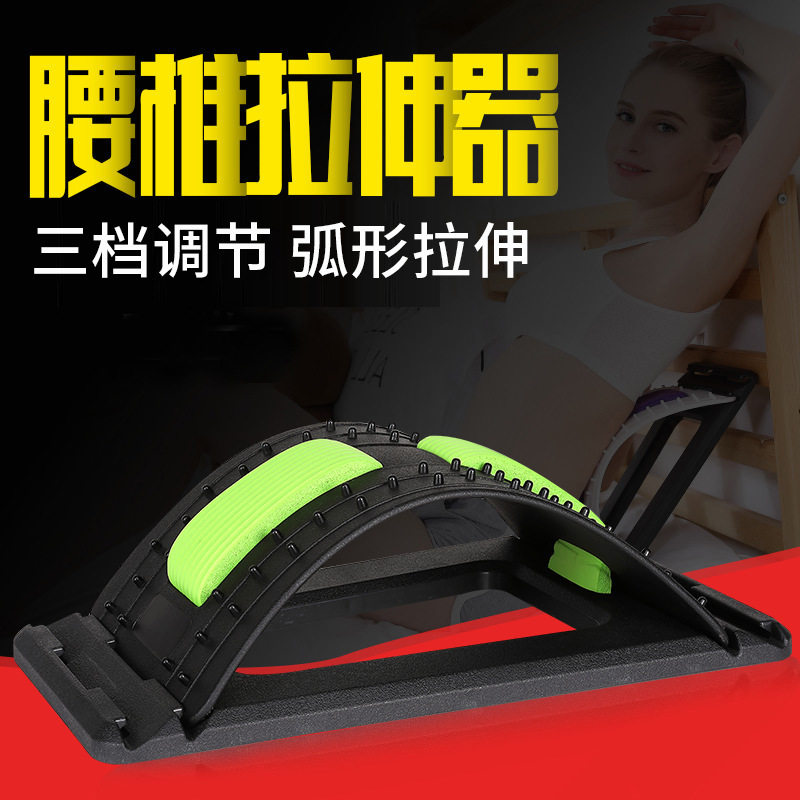 男女腰间腰椎拉伸器腰部不适按家用矫正器背靠垫脊椎护腰带久坐