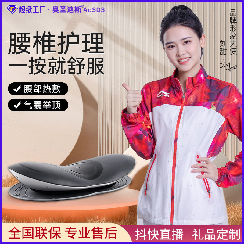 腰椎按器气囊牵引电动多功能理疗腰部按器仪源头工厂