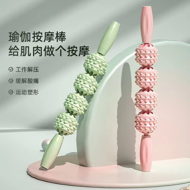 狼牙棒滚轴泡沫轴小腿按摩棒腿部肌肉放松滚轮棒瘦腿拉伸筋膜棒