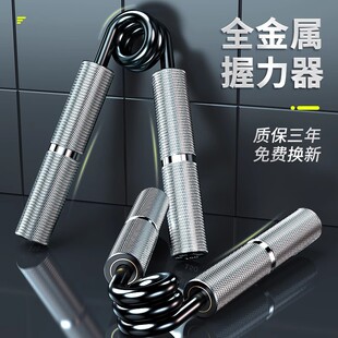 金属握力器专业练手力男100kg60公斤腕力高端训练锻炼小臂肌手劲