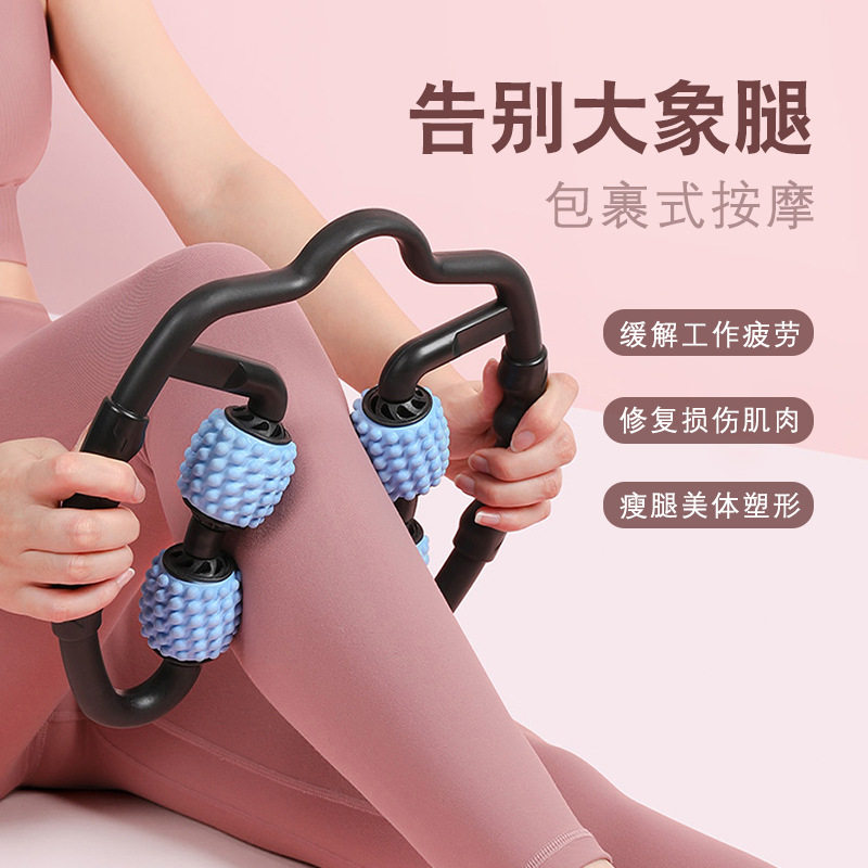 厂家直销夹腿按摩器运动健身器材身体腿部四轮肌肉泡沫滚轮