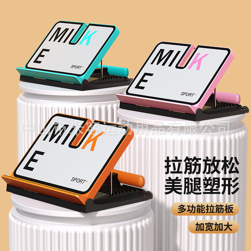 【现货】拉筋板修小腿拉伸器健身可折叠腿部锻炼仰卧起坐辅助