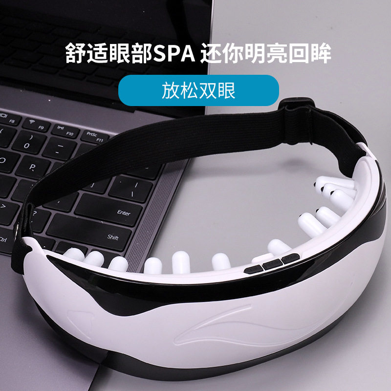 充电款眼部按摩仪眼睛按摩仪眼部按摩器儿童成人护眼仪眼睛按摩器