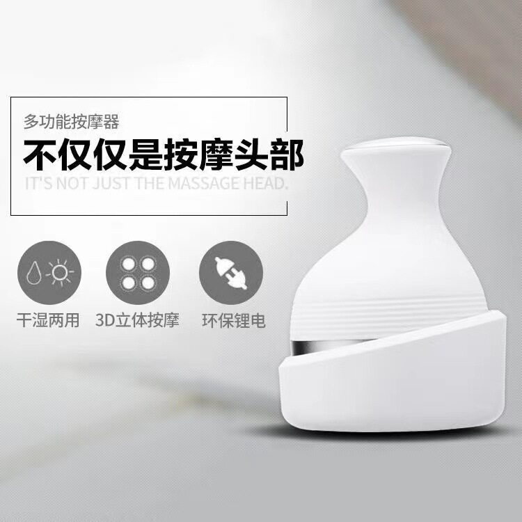 头部按摩器充电按摩仪头皮龙电爪手揉捏震动减压三档震动调节