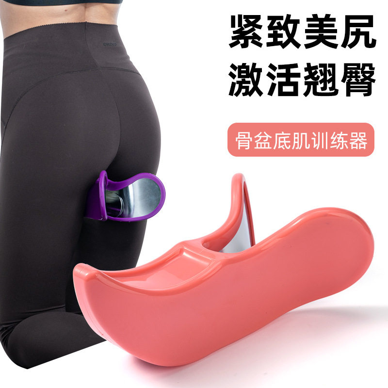 美尻提臀瘦腿神器大腿骨盆腿部臀部美臀夹盆底肌训练器蜜桃臀翘臀