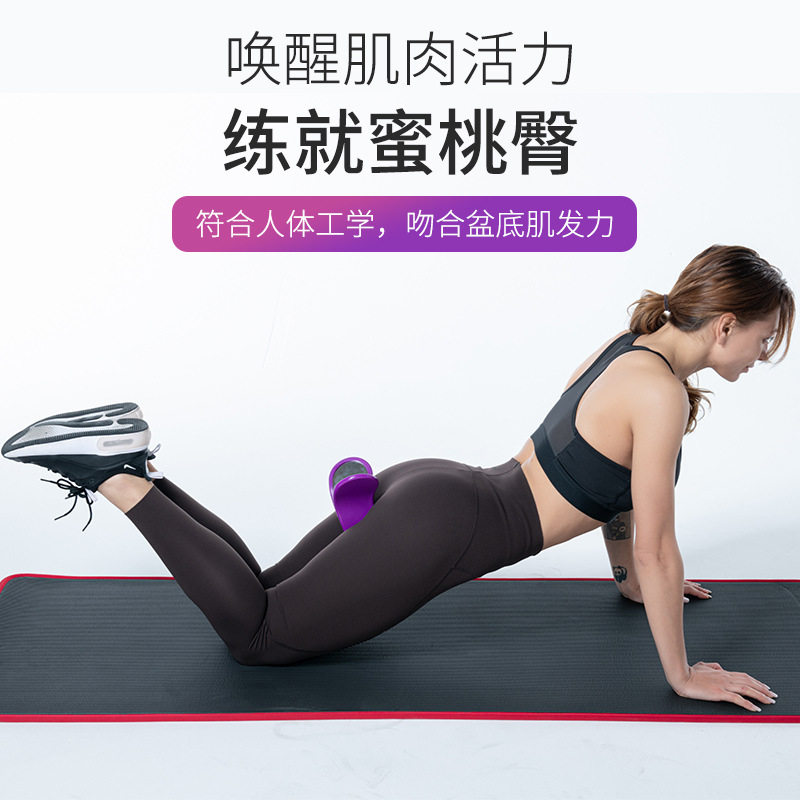 瑜伽训练器紧致修复美尻臀部辅助训练器机瘦腿夹美臀神器夹腿