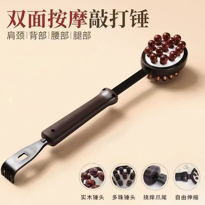 双面按摩锤身体敲打锤可伸缩捶背按摩敲打锤按摩捶老人敲打锤