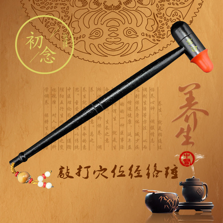 木质敲背锤按锤器红木锤足底经络棒穴位敲打捶小捶子,特色手工艺,其他特色工艺品,淘宝优惠券,粉丝福利购,淘宝优惠卷
