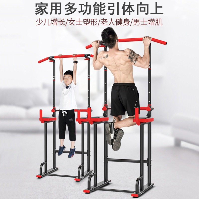 百创单杠家用引体向上器室内双杠多功能家庭健身器材体育用儿童