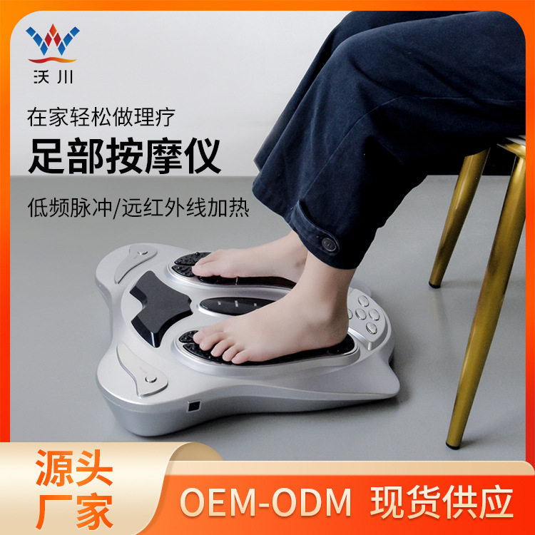 足疗仪脚部按器足疗机按机脚底穴位按器足部按器按厂家