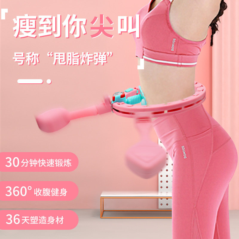 智能不会掉可拆卸瘦腰计数器女生健身智能呼啦圈健腹圈健身专用女