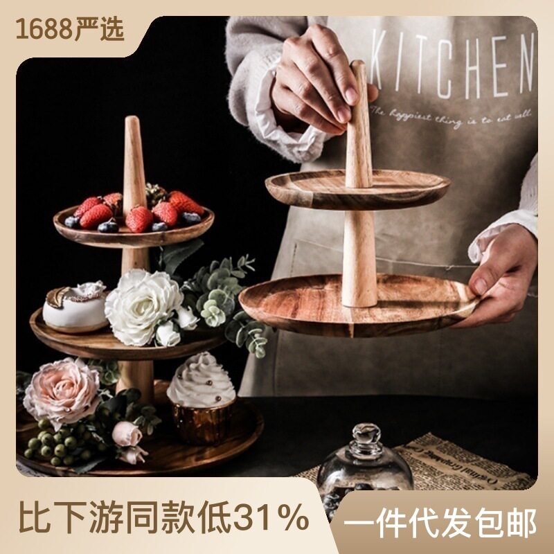 围炉煮茶木制水果盘欧式三层点心蛋糕盘下午茶甜盘家用糖果托盘
