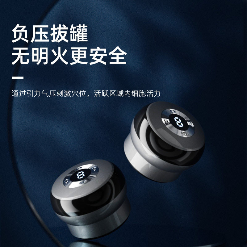 智能真空拔罐器砭石电动刮痧仪背部颈椎热敷充电家用拔罐仪器