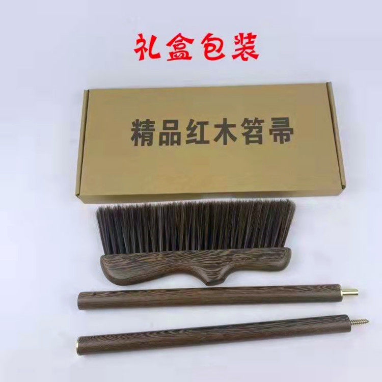 鸡翅木扫把三节扫把方便携带使用软毛扫地清洁干净