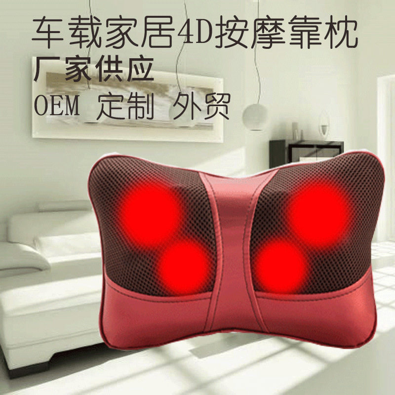 颈椎按器腰部背部腿部按仪多功能按枕坐垫车载家用,个人护理/保健/按摩器材,按摩靠垫/坐垫,淘宝优惠券,粉丝福利购,淘宝优惠卷