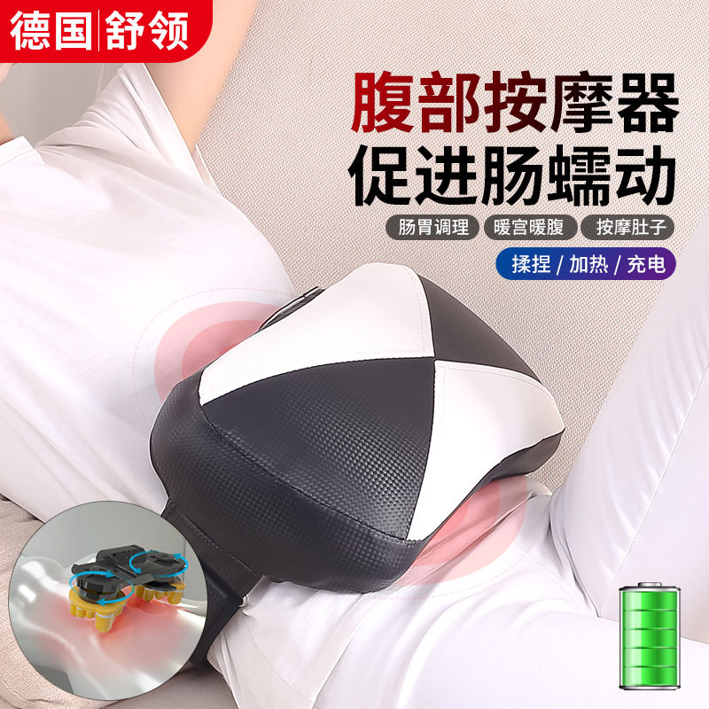 腹部按器揉肚子腰带促进肠胃蠕动揉捏自动揉腹仪震动机
