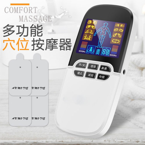 跨境双输出经络理疗仪中低频按仪多功能颈椎按器肩颈电疗仪