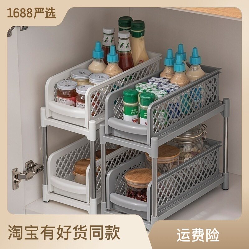 下水槽卫浴置物架塑料厨房收纳架可抽拉桌面收纳架调料收纳