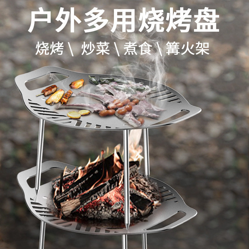 便携式户外韩式烧烤架铝合金火盆野营用家用烤肉韩式烧烤盘