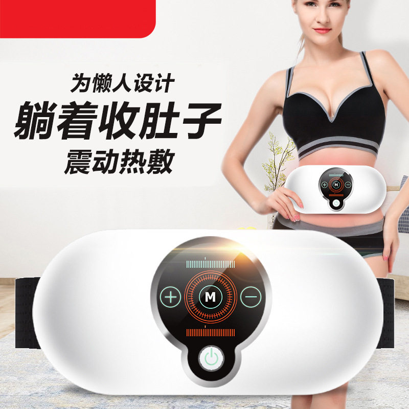 按腰带家用甩脂机护腰暖宫腰带热敷震动揉腹仪揉捏震动腰部