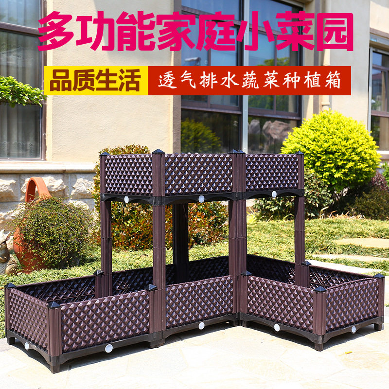 阳台多功能种植箱加厚长方形花盆组合式塑料树脂蔬菜盆长花盆