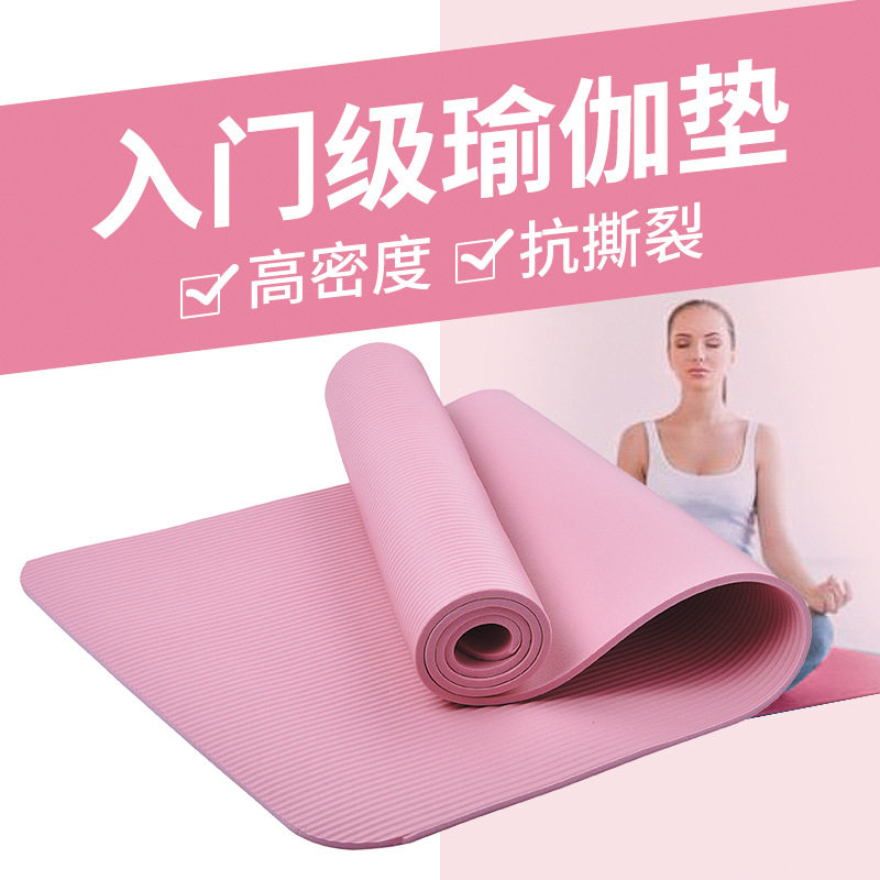 瑜伽垫防滑女初学者瑜伽健身辅助工具用品垫子地垫家用地毯垫
