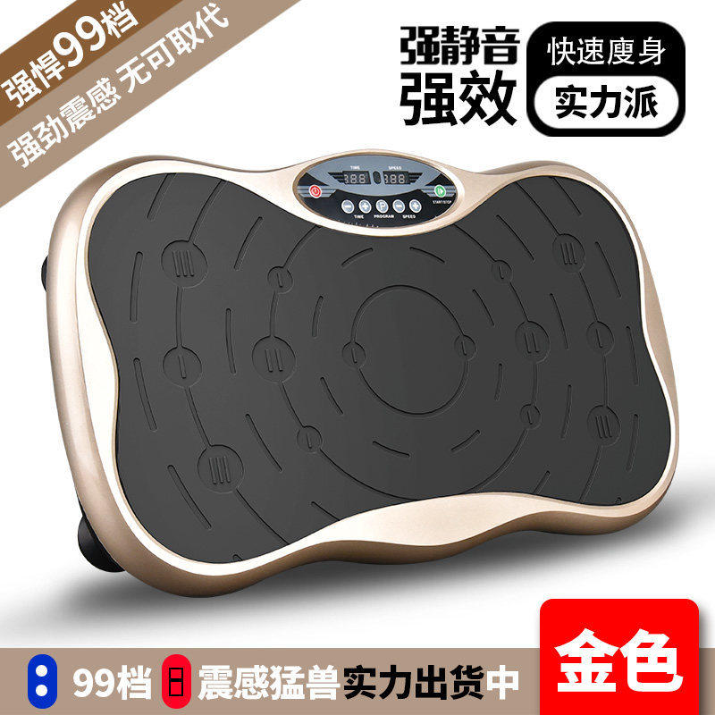 甩脂机抖抖机 超薄礼品 懒人家用机锻炼手臂肚子大腿震动机