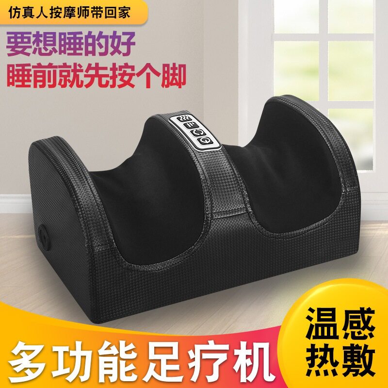 脚步足底按摩垫气血循环机家用理疗高频振动足底足脚底按摩的