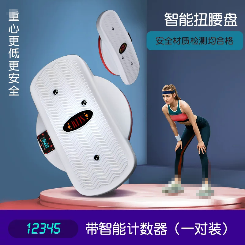 扭腰机扭腰盘新款分体式扭腰盘转盘家用运动甩脂神器健身瘦腰器