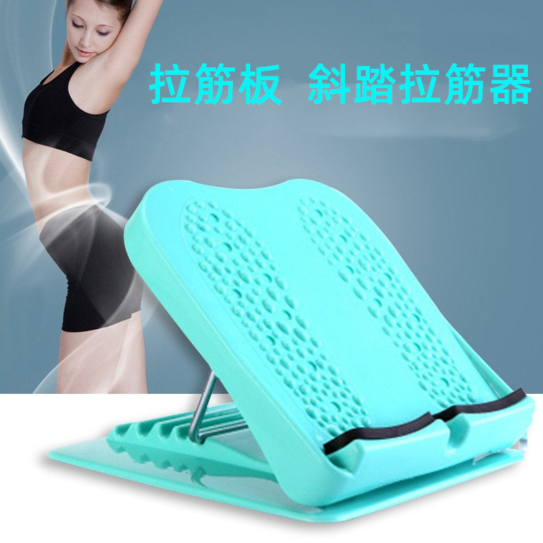 拉筋板小腿拉筋健身拉筋器斜踏板斜板拉力器小腿拉经板健身踏板
