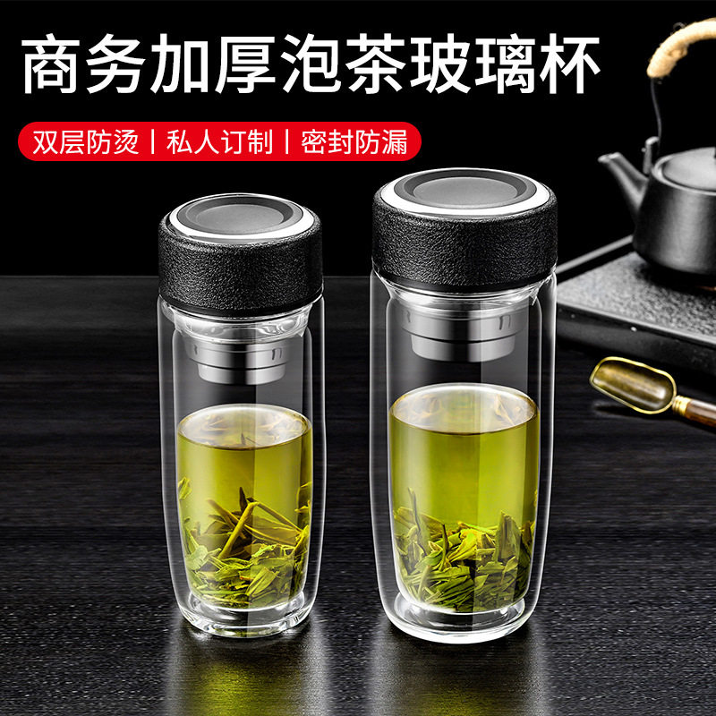 高硼硅玻璃杯双层耐高温茶水分离防爆鹅蛋杯茶杯杯子水杯礼