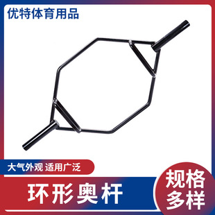 跨境六角硬拉杠铃杆商用健身房六角杠铃杆大环型奥杆杠铃杆