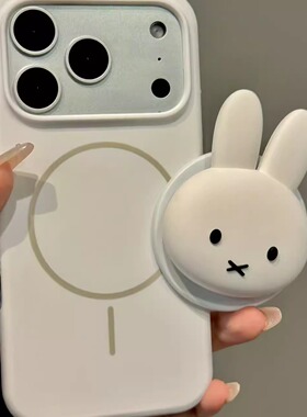 韩系简约纯色米菲兔磁吸适用iphone17prom苹果16pr手机壳15新款14少女心软萌甜美防摔保护壳