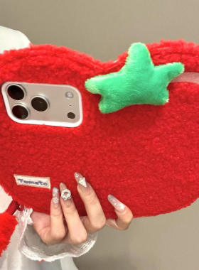 软萌可爱翻盖西红柿绿色五角星适用ihone17promax苹果16p手机壳15唯美小清新创意防摔保护壳
