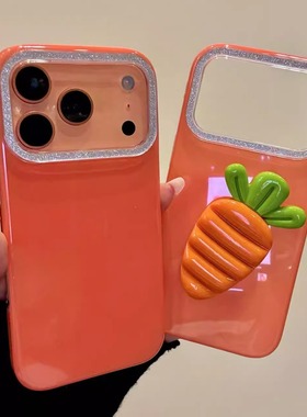 简约ins橙色纯底立体胡萝卜适用iphone17promax苹果16pro手机壳15童趣创意新款防摔保护壳
