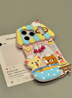 卡通可爱彩色小屋甜品厨师轻松熊iphone17prom手机壳苹果15新款14童趣创意搞怪新款防摔保护壳