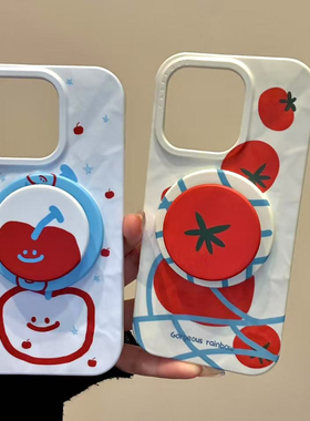 褶皱菲林西红柿蓝色线条笑脸苹果于iphone16prom苹果15手机壳新款简约ins风高级感防摔保护壳