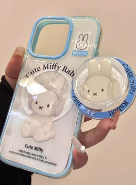 创意蓝白坐立听音乐米菲兔iphone16promax苹果15prom手机保护壳14高级感小众ins风新款防摔